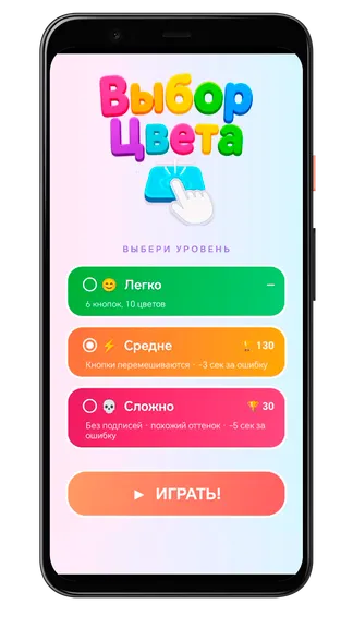 Скриншот 1/4