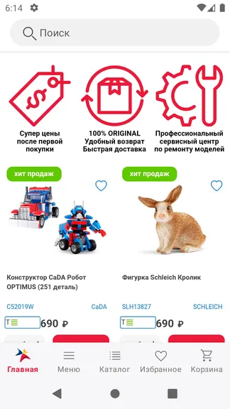 Скриншот 1/2