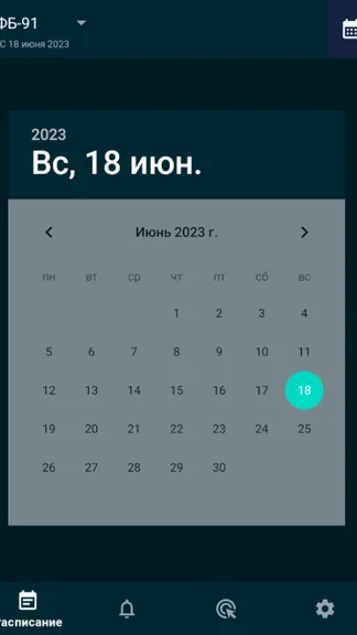 Скриншот 1/4