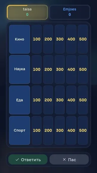 Скриншот 3/5