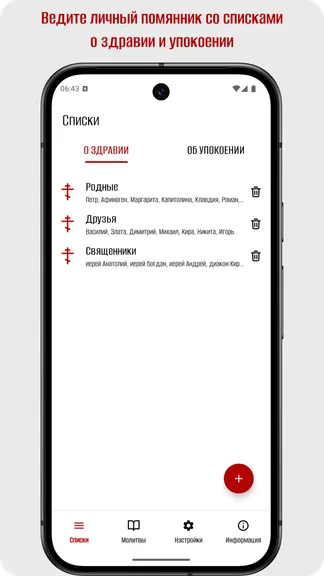 Скриншот 1/7