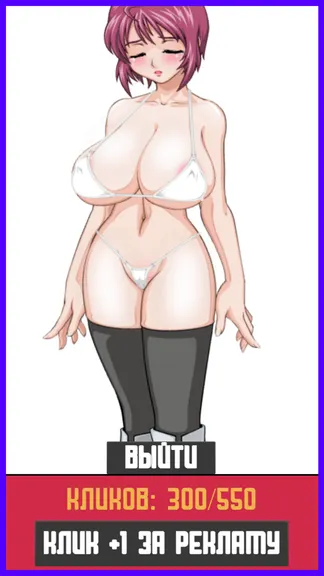 Скриншот 2/3