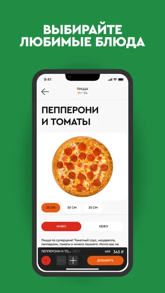 Скриншот 2/4