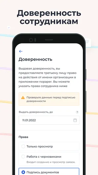 Скриншот 5/7