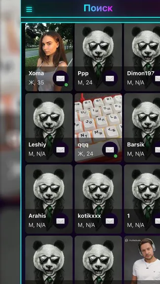 Скриншот 2/3