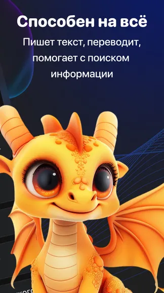 Скриншот 2/5