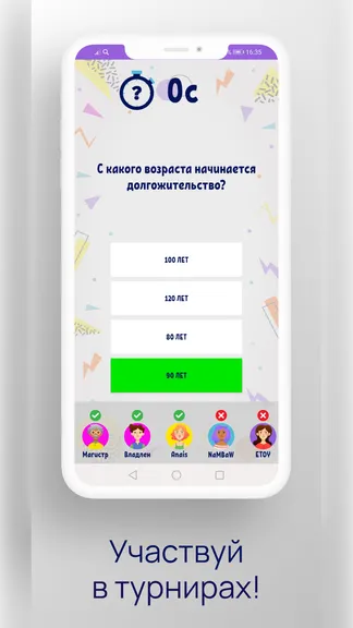 Скриншот 3/5