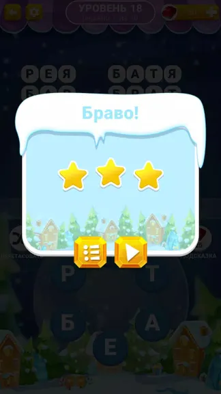 Скриншот 5/8