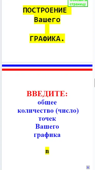 Скриншот 1/9