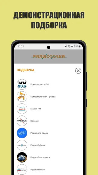 Скриншот 2/4