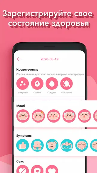 Скриншот 4/6