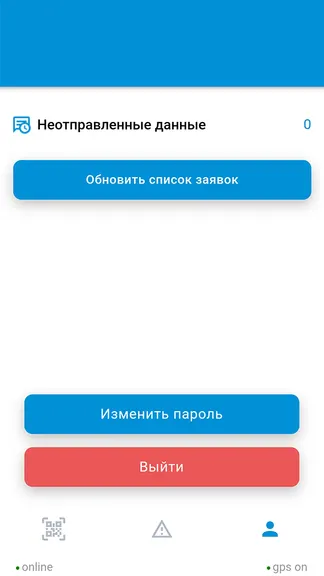 Скриншот 2/5