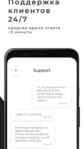 Скриншот 8/8