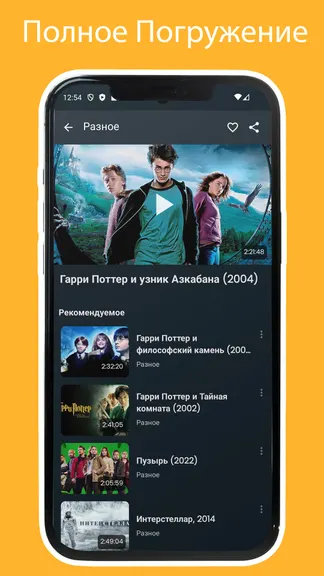 Скриншот 5/5