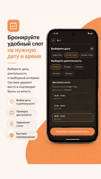 Скриншот 3/5