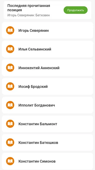 Скриншот 1/4