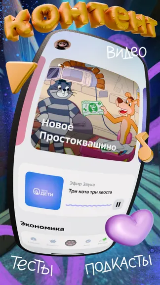 Скриншот 5/6