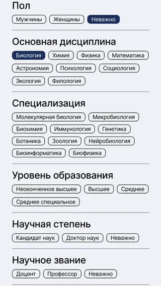 Скриншот 1/6