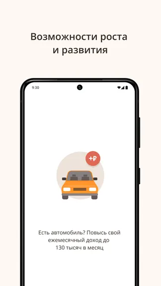 Скриншот 4/7