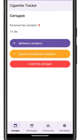 Скриншот 1/5