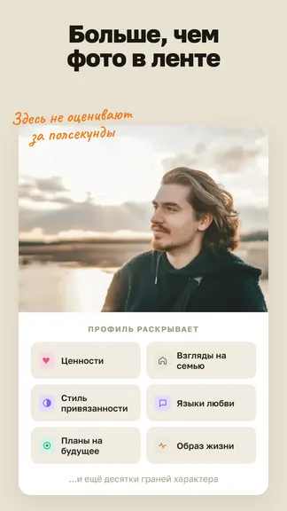 Скриншот 1/5