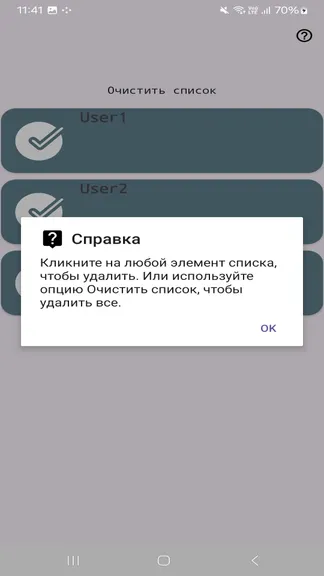 Скриншот 1/5