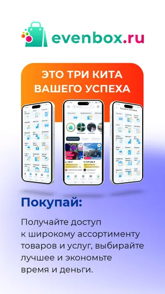 Скриншот 1/6