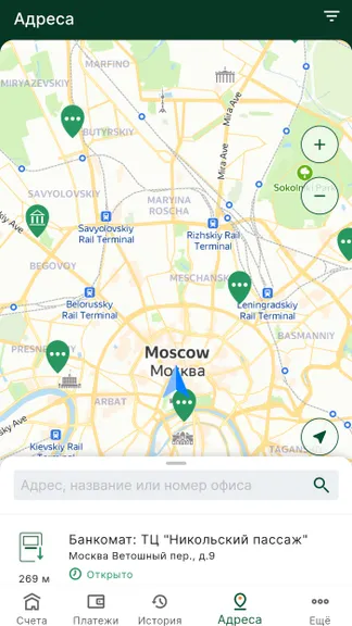 Скриншот 6/6