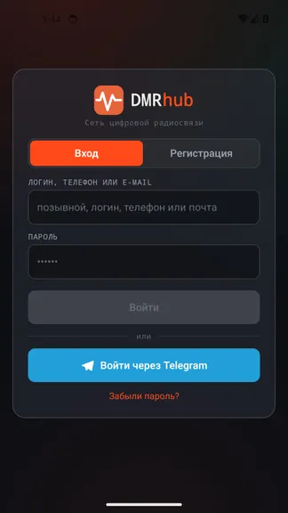 Скриншот 4/5