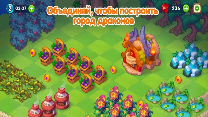 Скриншот 3/7
