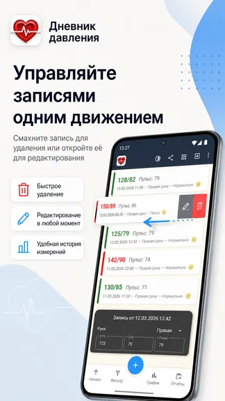 Скриншот 3/7