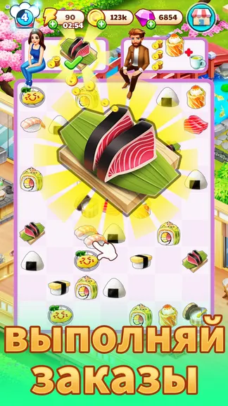 Скриншот 1/5