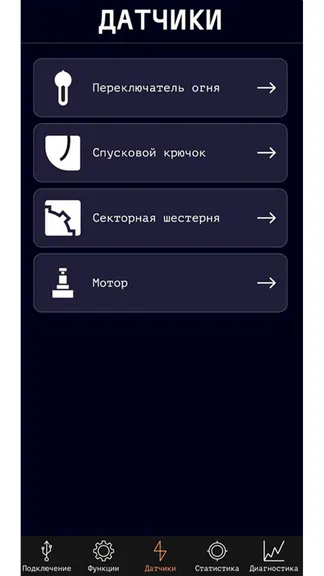 Скриншот 4/8