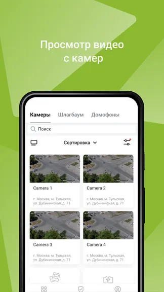 Скриншот 4/5