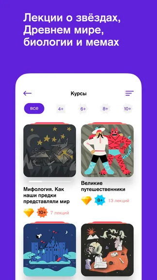 Скриншот 1/5