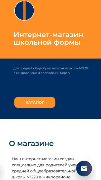 Скриншот 1/3