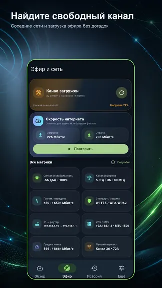 Скриншот 2/4
