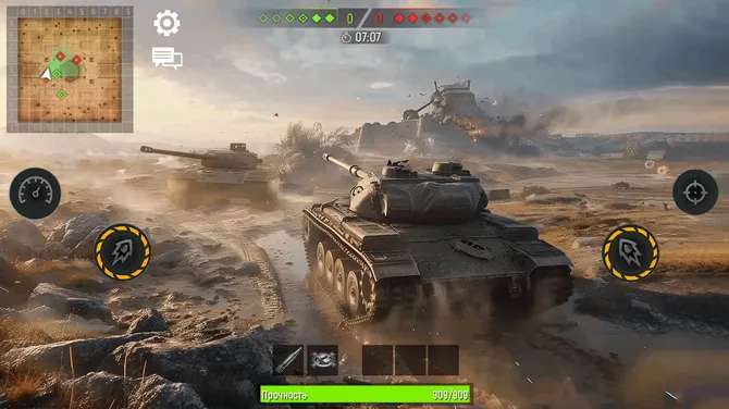 Скриншот 7/8