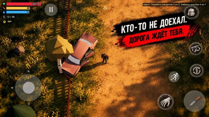 Скриншот 8/10