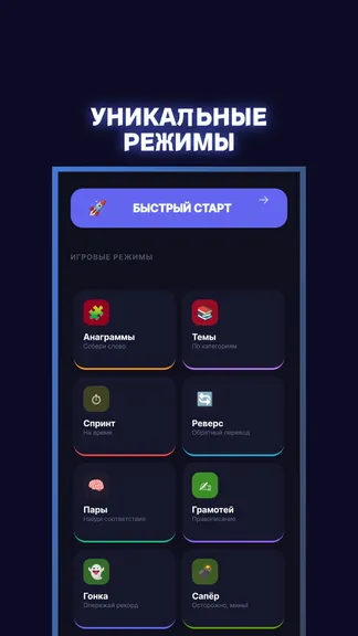 Скриншот 2/4