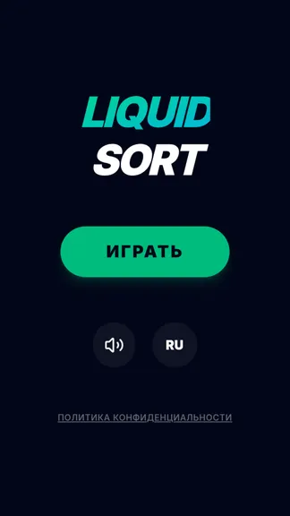 Скриншот 1/5