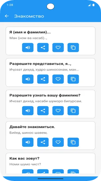 Скриншот 4/6