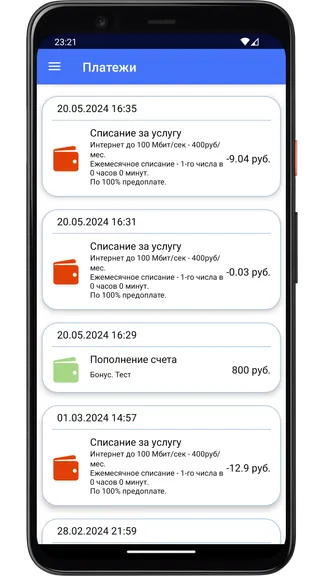 Скриншот 4/6