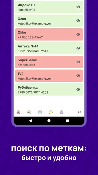 Скриншот 3/5