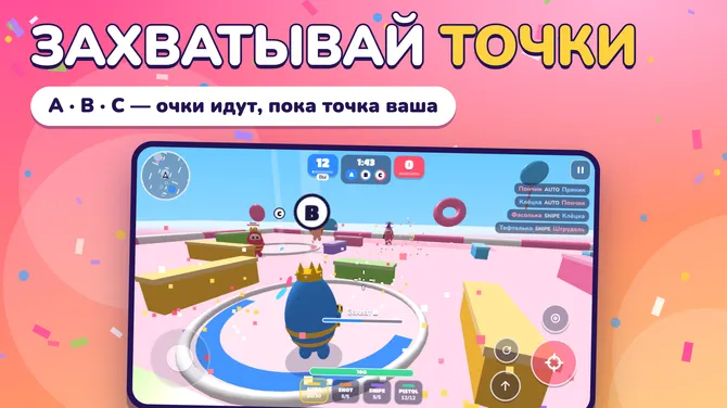 Скриншот 4/7