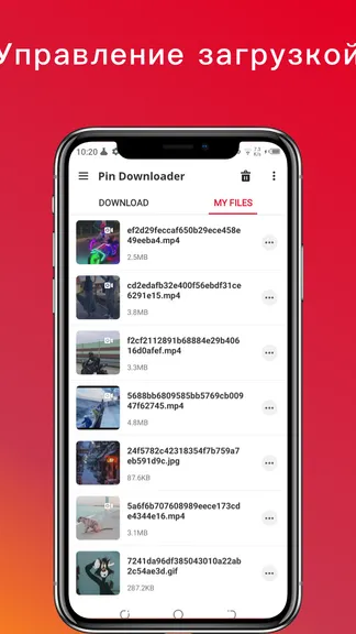 Скриншот 2/3