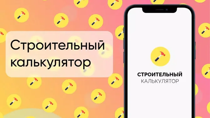 Скриншот 1/4
