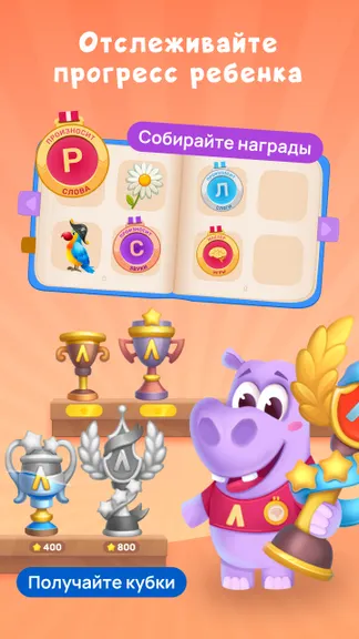 Скриншот 5/5