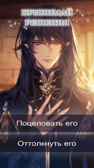 Скриншот 2/4