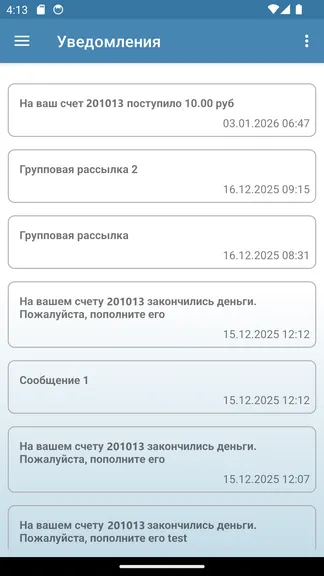 Скриншот 7/9